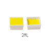 See slide Magnetic White Plastic Half-Pans
